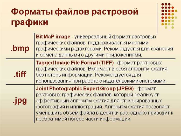 Почему WMA работает корректнее других форматов в PowerPoint 2010