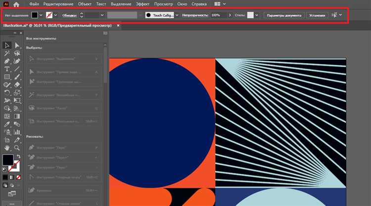 Использование формата SVG для веб-дизайна в Illustrator
