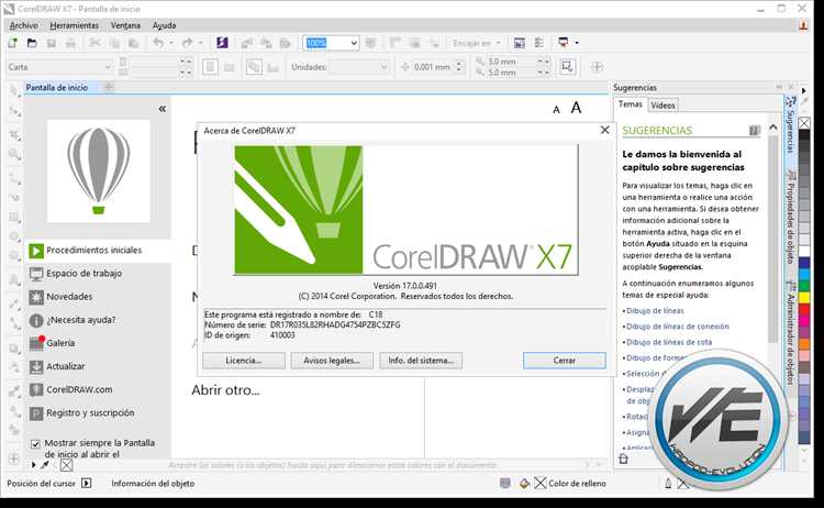 Экспорт EPS-файла из CorelDRAW