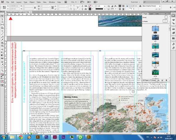 Импорт PDF-документов: что работает и что нет