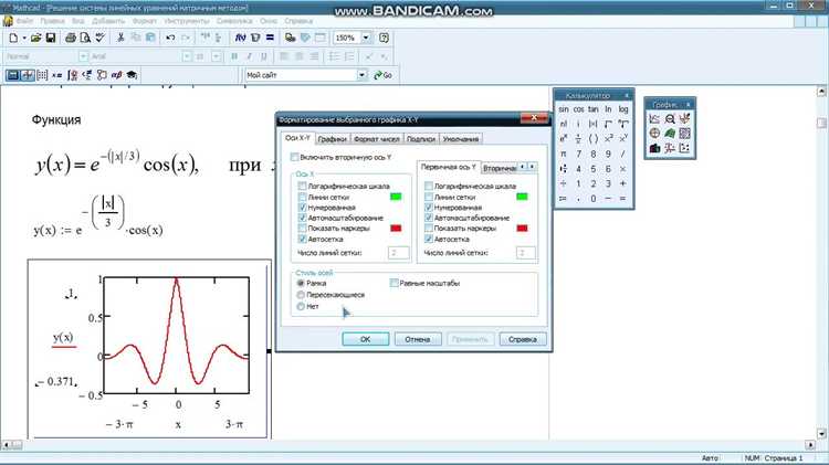 Какие графики позволяет строить mathcad