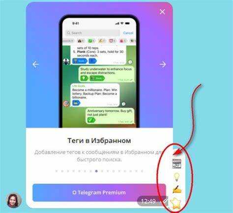 Как обрабатывать ошибки при некорректном HTML в Telegram-сообщениях
