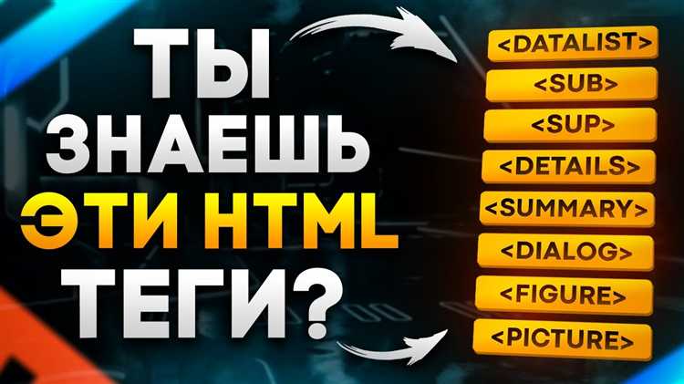 Какие html теги поддерживает telegram