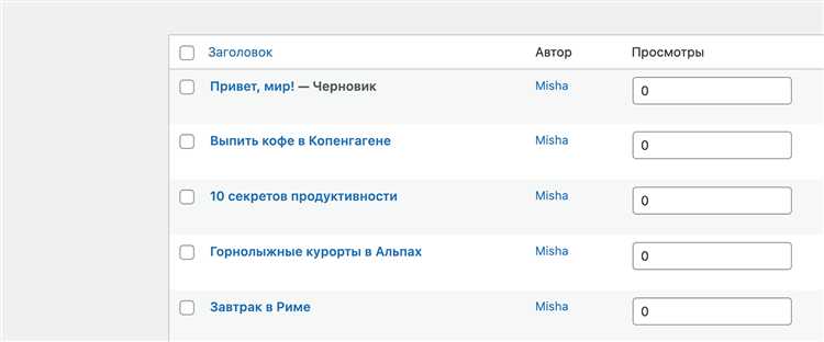 Настройка и подключение компонента bitrix:main.include для AJAX-запросов