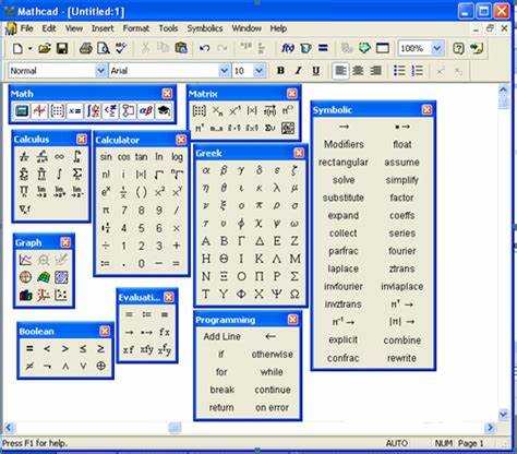 Система символьных вычислений Mathcad