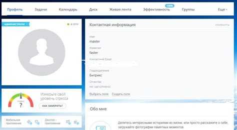 Настройка каталога товаров в Битрикс-магазине