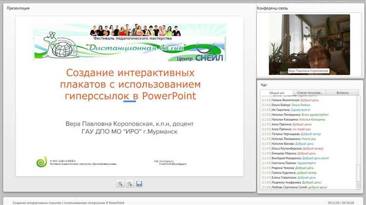 Использование гиперссылок на кнопки и формы управления