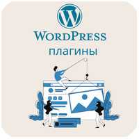 Инструменты для автоматического резервного копирования сайта