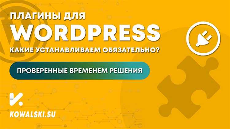 Интеграция форм обратной связи и подписки