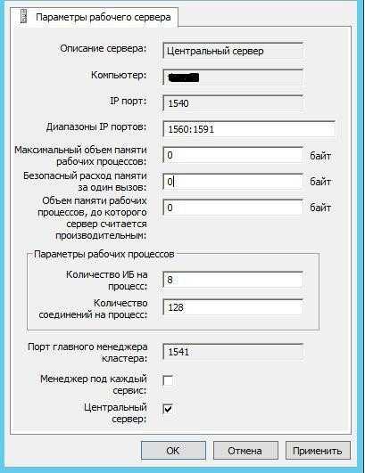 Создание исключения для службы SQL Server Browser и его порт