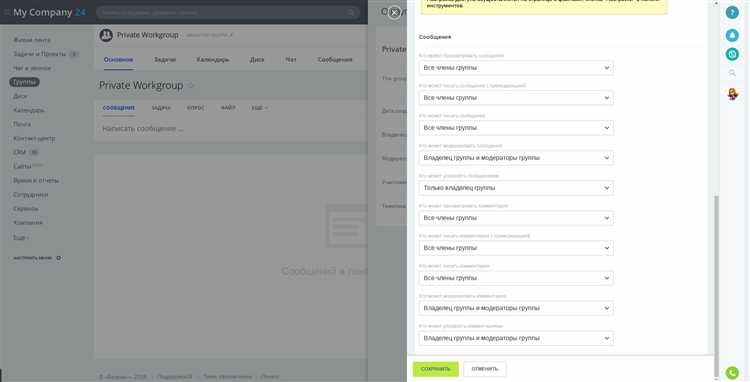 Разрешения на файлы кеша и логов: /bitrix/cache и /bitrix/logs