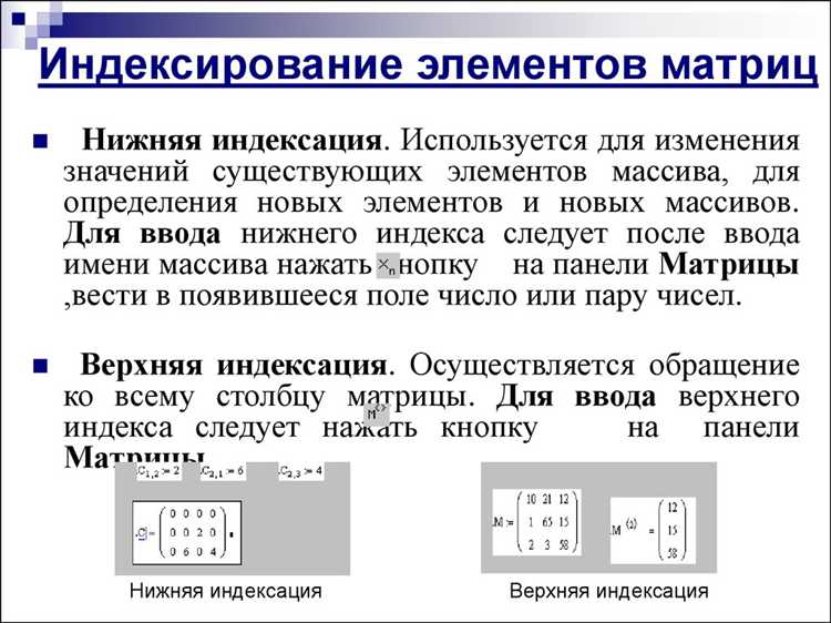 Отображение массивов, импортированных из Excel или CSV