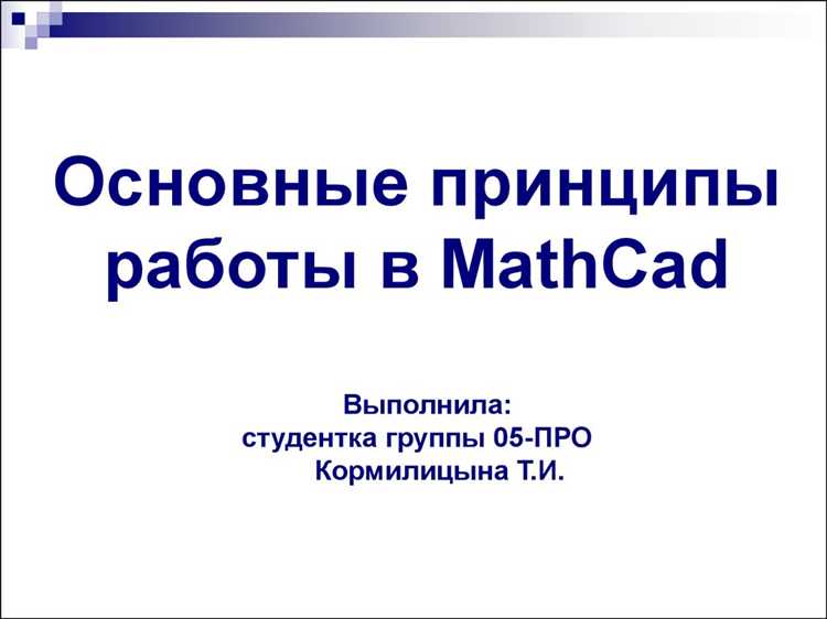 Модификация массивов в процессе решения задач