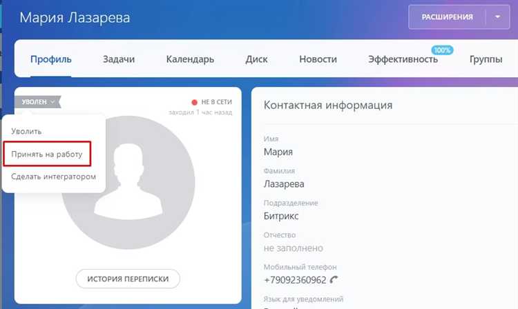 Можно ли изменить названия и порядок системных статусов