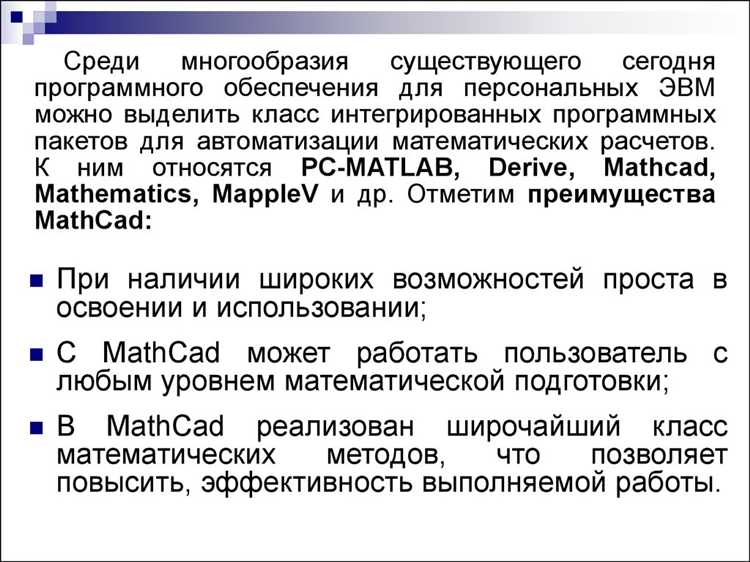 Выделение блока с помощью мыши
