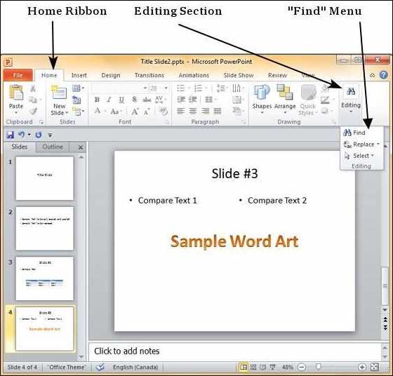 Изменение стилей и отступов списков в PowerPoint 2010