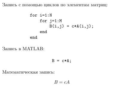 Работа с индексами и подмножествами данных в выражениях