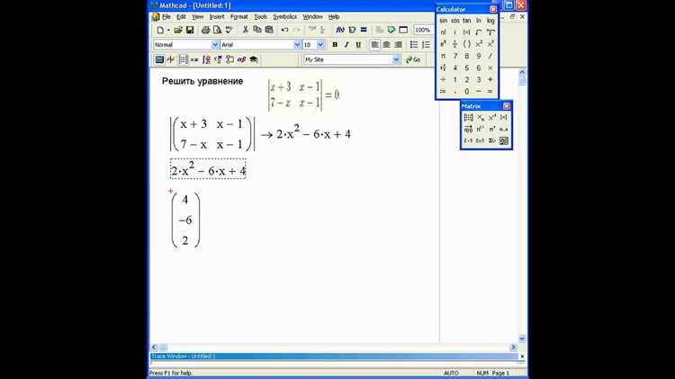 Матричные уравнения в Mathcad: особенности и применение