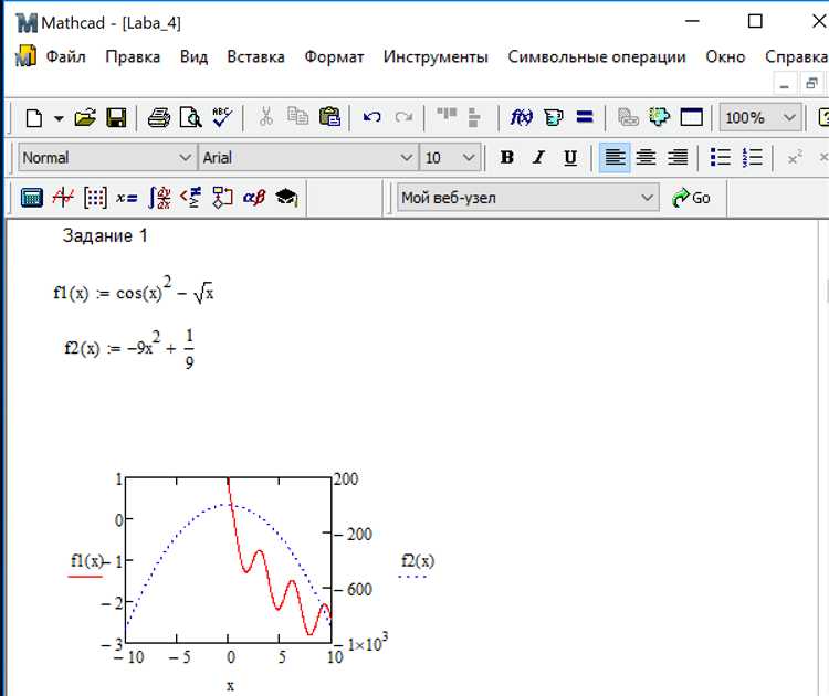 Какие уравнения называются матричными в mathcad