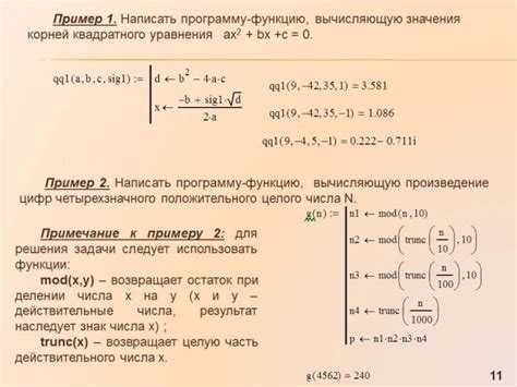 Функции для обработки и интерполяции табличных данных