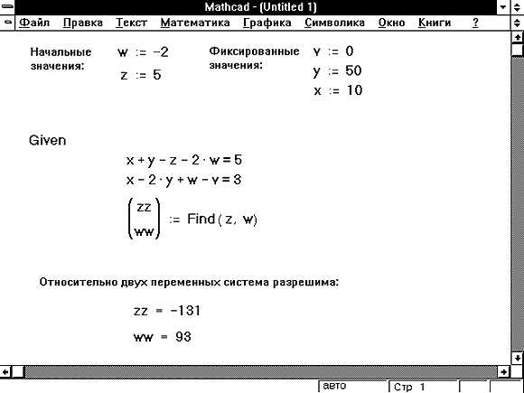 Какие виды функции в mathcad вам известны