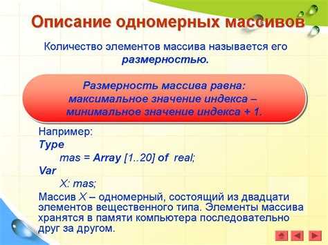 Индексация массивов в Mathcad: Пример использования
