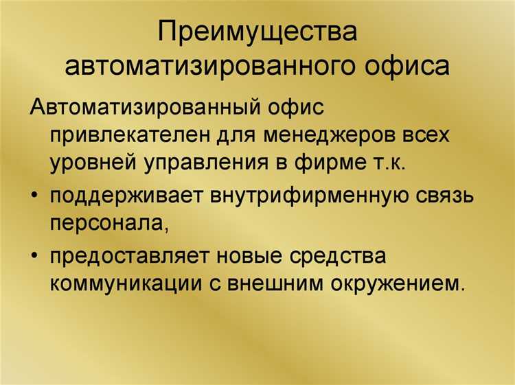 Как создавать и использовать шаблоны с автоматическим заполнением