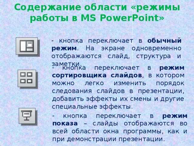 Использование горячих клавиш и сочетаний для ускорения работы