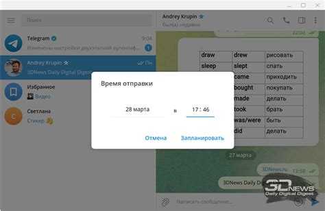Как создавать и управлять группами в Telegram