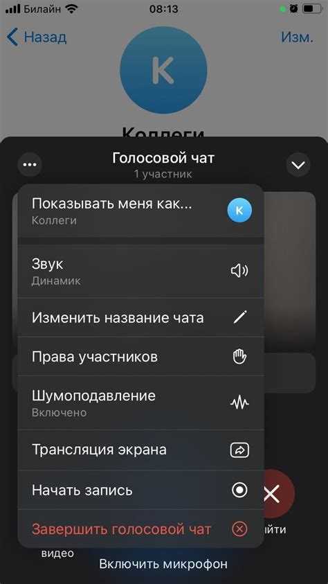 Какие возможности у telegram