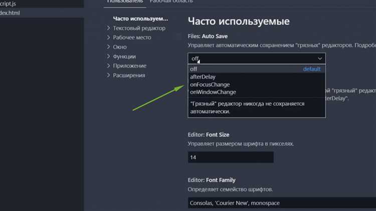 Использование Visual Studio для разработки на C++: ключевые моменты