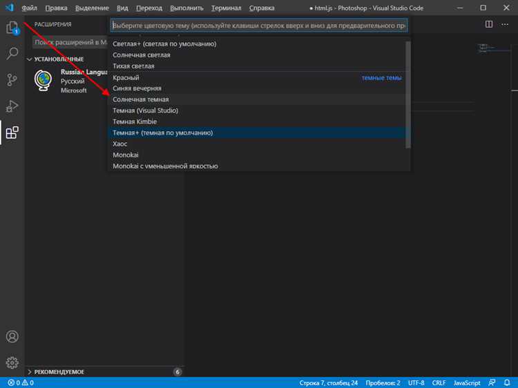 Как добавить поддержку нового языка в Visual Studio