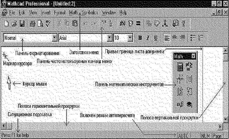 Как восстановить поврежденный файл.xmcd