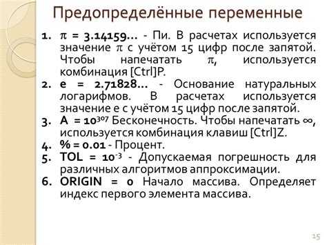 Какое расширение у файлов данных mathcad