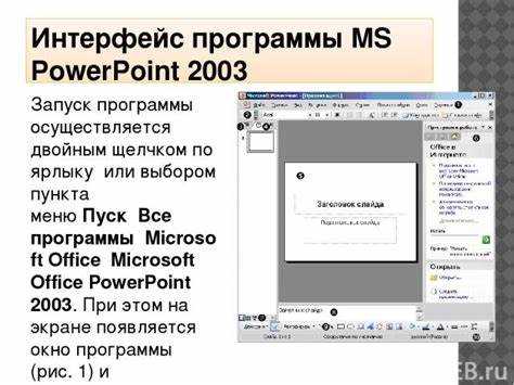 Какое расширение у файлов powerpoint 2003 по умолчанию