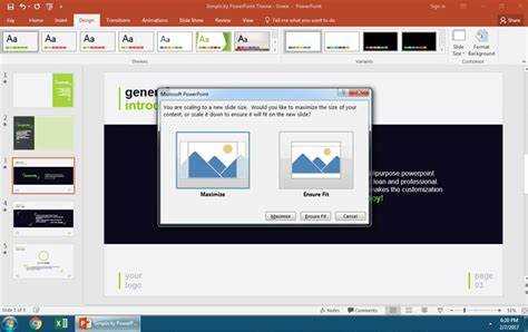 Использование формата 16:9 для презентаций в PowerPoint 2016