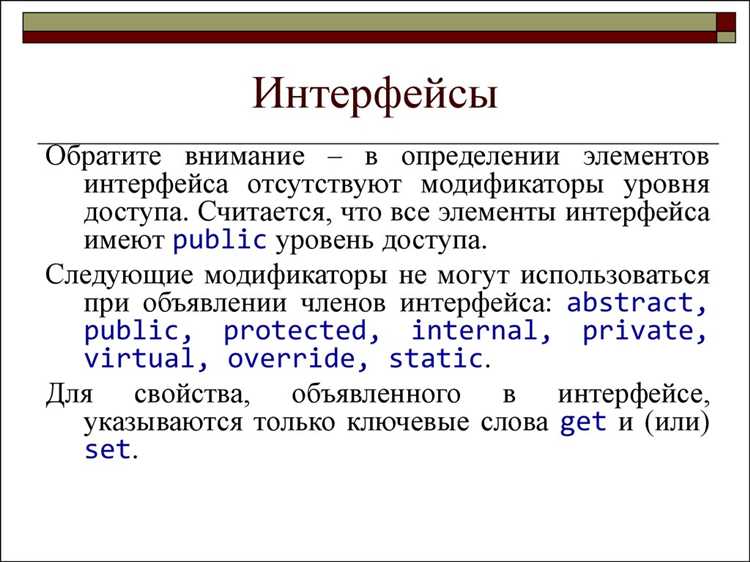 Как вставлять и управлять мультимедийными элементами через интерфейс