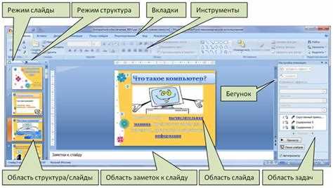 Назначение и функции панели инструментов быстрого доступа