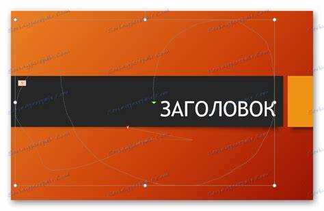 Как заменить недостающий эффект морфинга для отдельных объектов