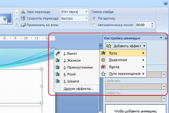 Можно ли реализовать эффект рисования линий вручную