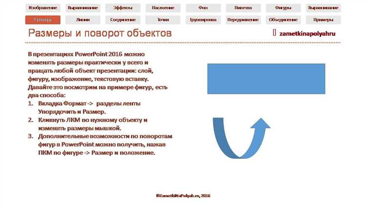 Можно ли открыть PowerPoint-презентацию в Google Презентациях без потери данных