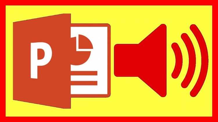 Преимущества формата MP3 при вставке в презентацию
