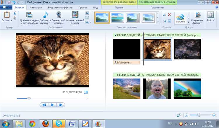 Совместимость Windows Movie Maker с форматами AVI и WMV