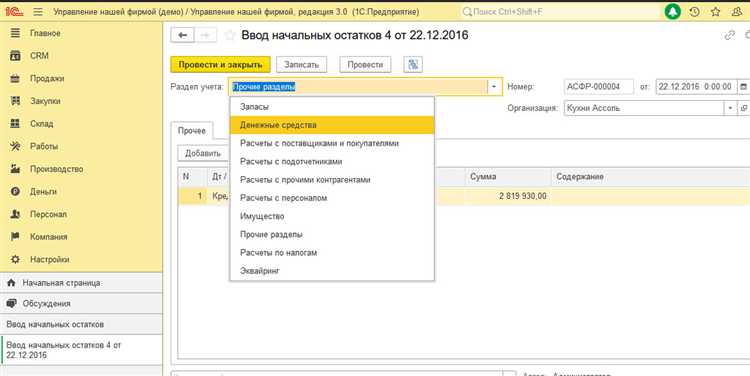 Механизмы управляемого согласования документов