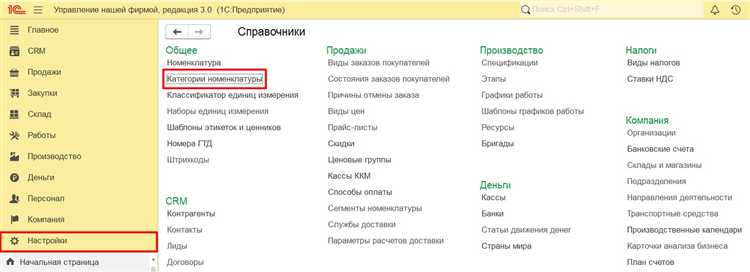 Автоматическое формирование управленческого баланса