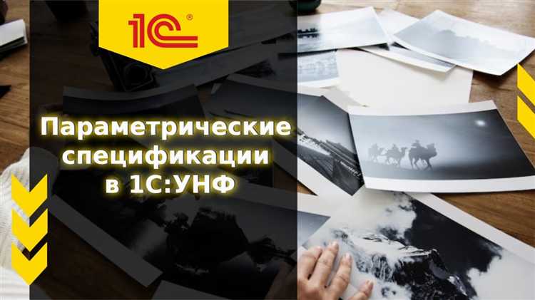 Полноценное план-фактное сравнение бюджета