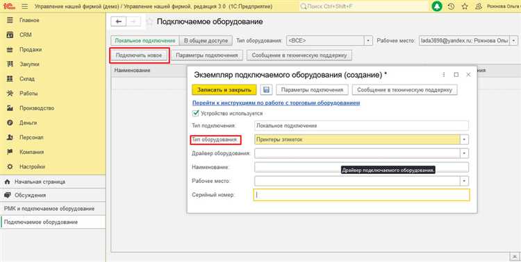 Какой функции не существует в 1с унф