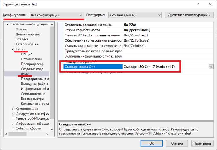 1. Использование Developer Command Prompt for Visual Studio