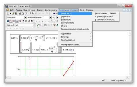 Как выбрать лицензию Mathcad под индивидуальные или рабочие задачи