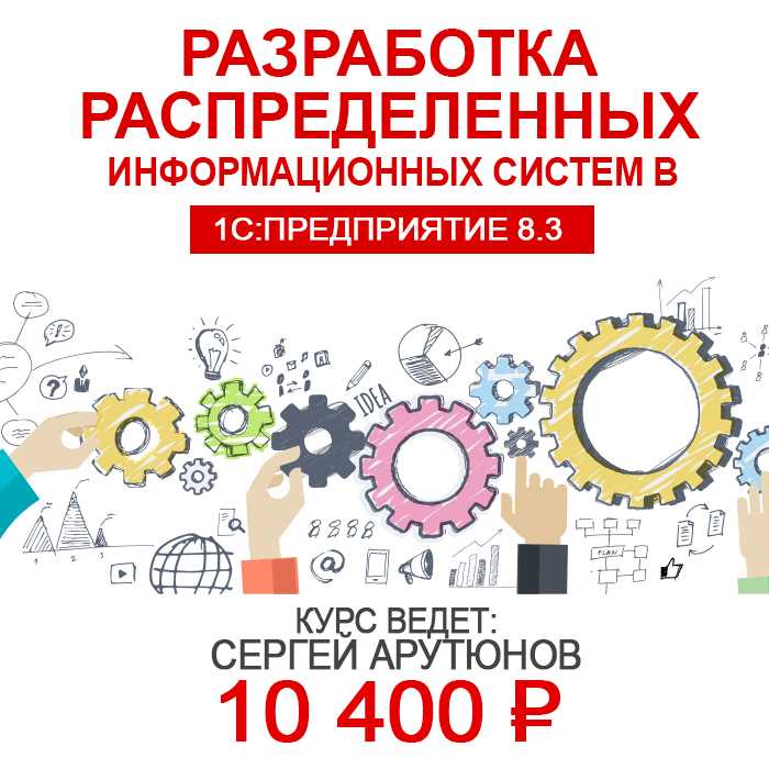 Какой процессор нужен для комфортной работы с 1С